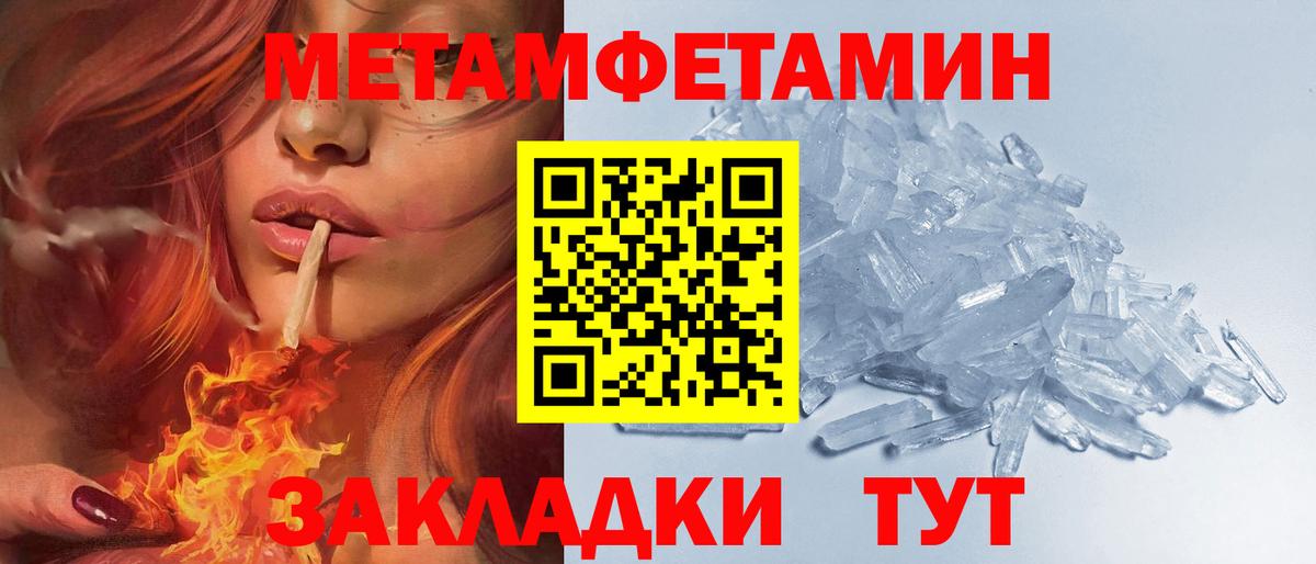 Amphetamine 97% Ачхой-Мартан