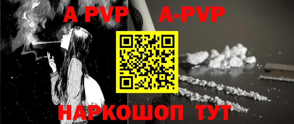 Ачхой-Мартан  Alfa_PVP крисы CK  Альфа ПВП СК КРИС  Alpha PVP  Вход с VPN 