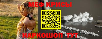 кокс Абакан