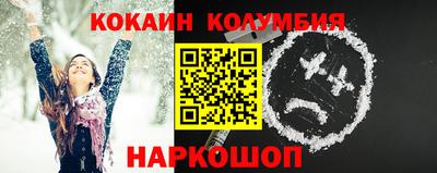 кокс Абакан