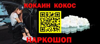кокс Абакан