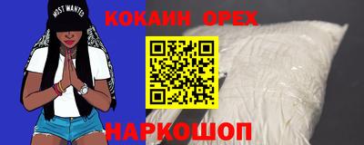 экстази Азнакаево