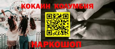 кокс Абакан