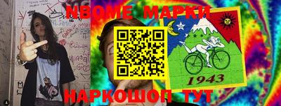 кокс Абакан