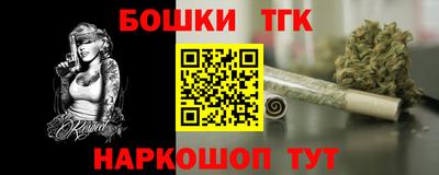 кокс Абакан