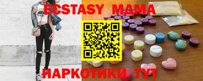 экстази Азнакаево