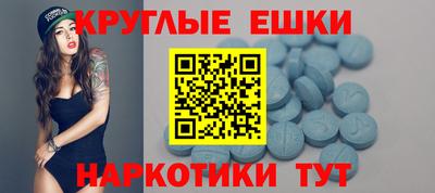 MDMA Абинск