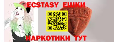 экстази Азнакаево