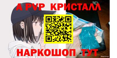 экстази Азнакаево
