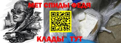 спайс Будённовск