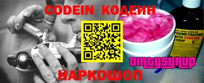 MDMA Абинск