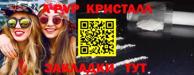 экстази Азнакаево