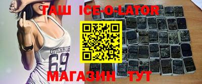 MDMA Абинск
