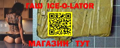 кокс Абакан
