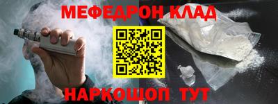 MDMA Абинск