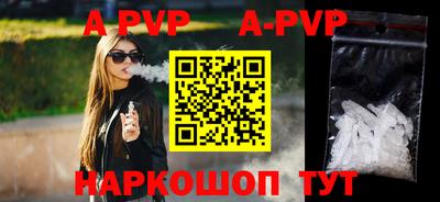 кокс Абакан
