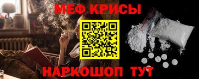 MDMA Абинск