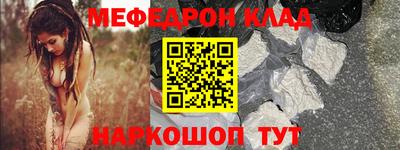 кокс Абакан