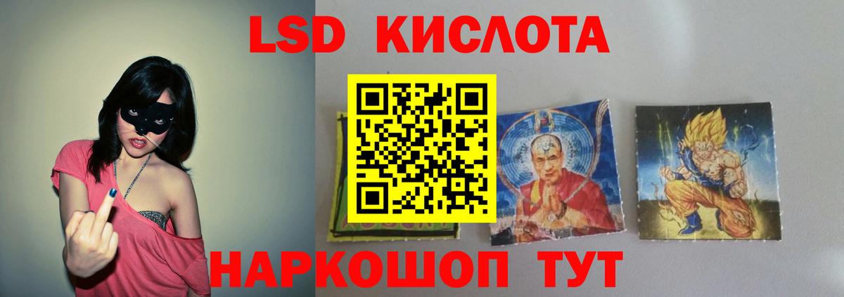 Ачхой-Мартан  LSD-25 экстази кислота  Лсд 25 экстази кислота  Вход с VPN 