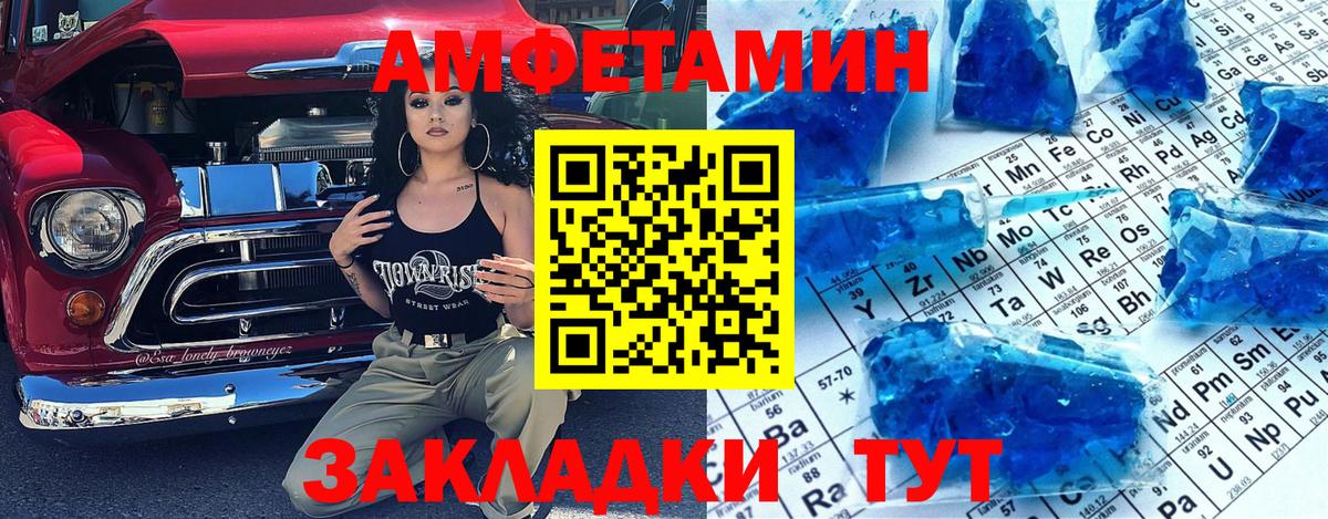 МЕФ  Вход с VPN  КОКАИН  Марихуана  Мефедрон   Экстази  ГАШИШ  Ачхой-Мартан  МЕТАМФЕТАМИН 