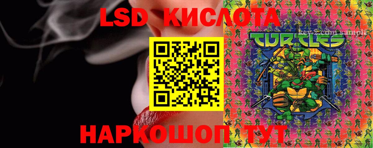 Ачхой-Мартан  Марки 25I-NBOMe 1,5мг  Марки 25I-NBOMe  Вход с VPN 