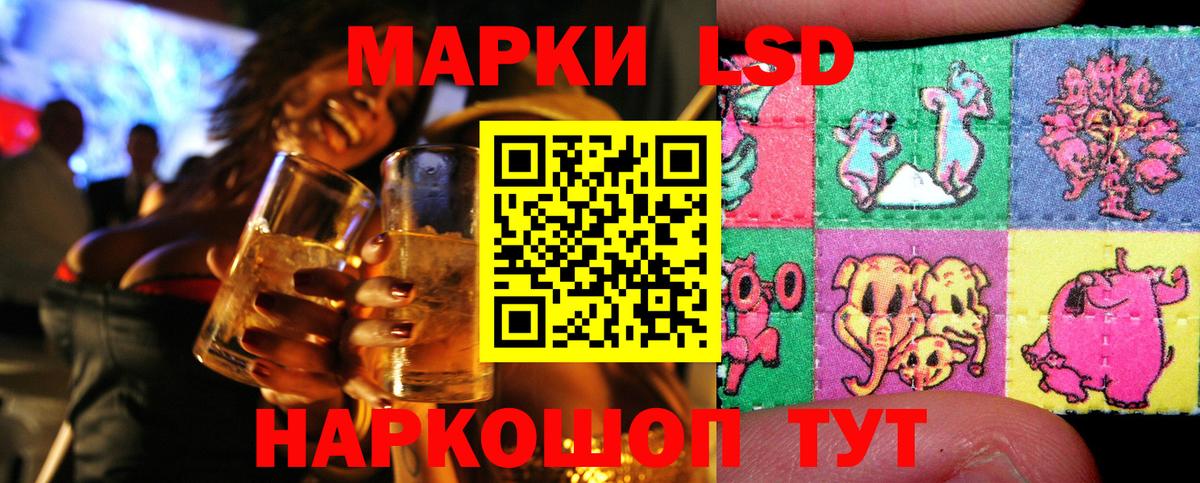 Марки N-bome 1500мкг Ачхой-Мартан
