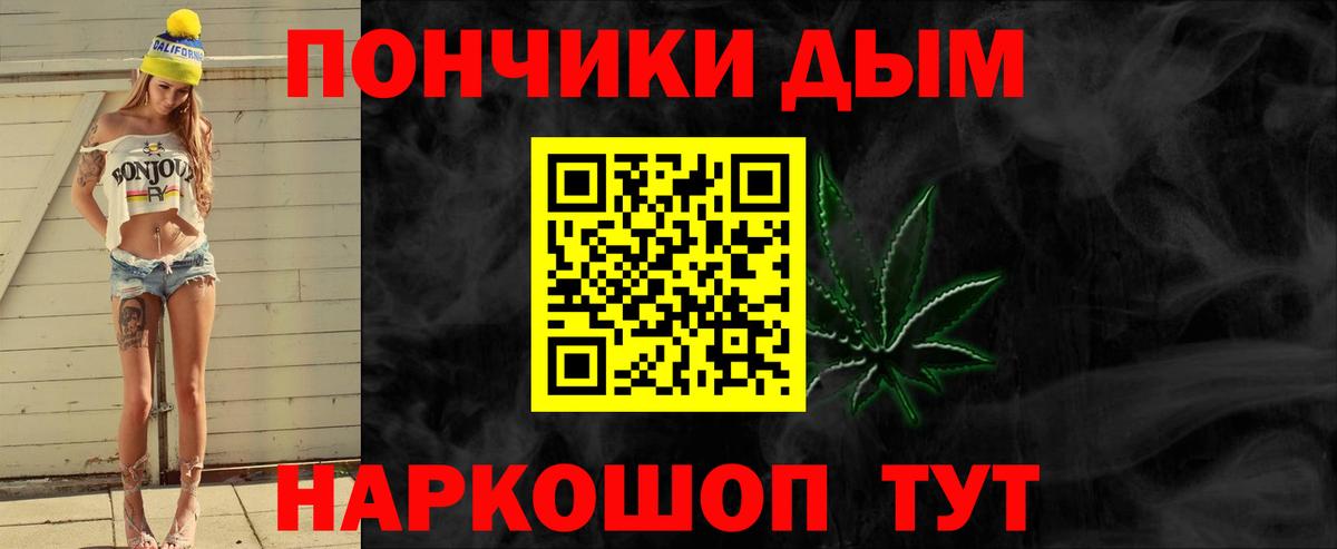 МАРИХУАНА планчик Ачхой-Мартан