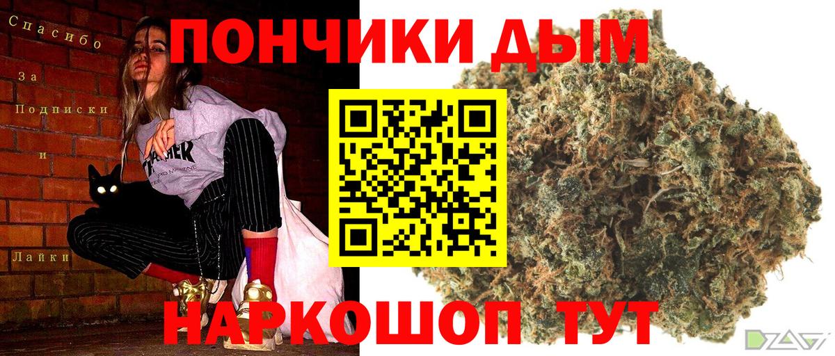 Марихуана индика  Марихуана семена  Ачхой-Мартан  Вход с VPN  Бошки Шишки семена 